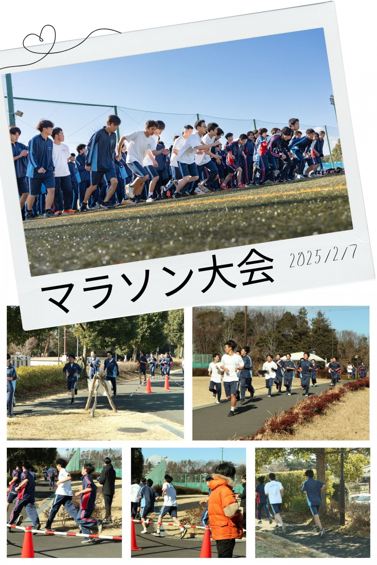 恋人　写真　コラージュ　思い出　シンプル